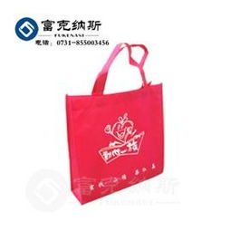 朝陽(yáng)無(wú)紡布袋 環(huán)保新風(fēng)尚，購(gòu)物好伴侶