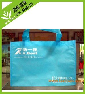 南昌購物袋訂購指南 一站式了解環(huán)保購物袋供應(yīng)與價(jià)格