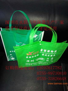 惠州無紡布袋廠家 生產(chǎn)批發(fā)、價(jià)格解析與采購指南
